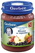 Apple and blueberry, 130 g